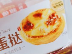 -味多美蛋糕(苏州街地铁店)