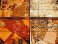 -海底捞火锅(漫乐城夜宵主题店)