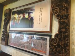 -邵子牙·中华老字号(定安路店)
