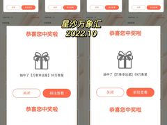 -长沙星沙万象汇