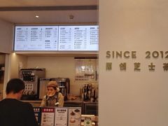 -喜茶(深圳福田星河COCO Park店)