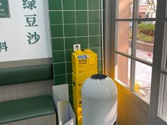 -林小柔绿豆沙牛乳(陆家嘴店)