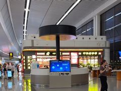 -老四川(T3航站楼F指廊店)