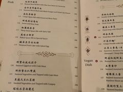 菜单-镛记酒家