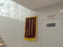 -合众齿科高难度矫正·种植·儿牙中心(望京总院)