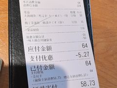 -味太助·银饭食堂(中华城店)
