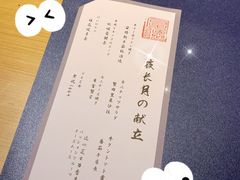 -味见·雪月花(天富路店)