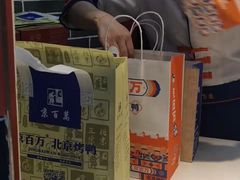 -京百万北京烤鸭(台北路店)