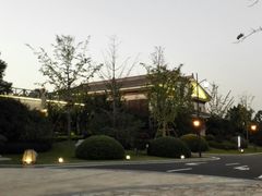 -苏州湾王焰温泉度假酒店