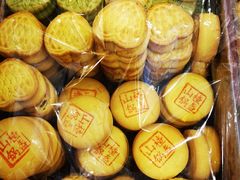 -庆祥斋糕点厂(留学路店)