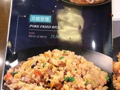 -面爱面(长椿街店)