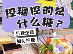 -名流健康高端体检中心·名宾门诊·健康管理