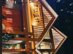 -丹江渔村(望京店)