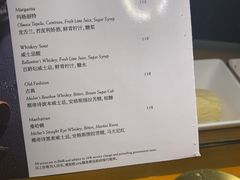 -翡翠36酒吧(浦东香格里拉店)