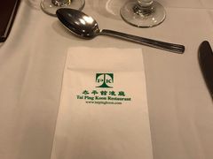 -太平馆餐厅(尖沙咀店)