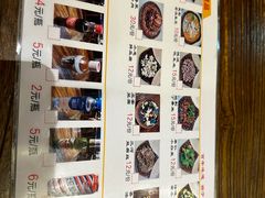 -玉祥府牛肉罩饼(金光道店)