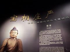 -旅顺博物馆