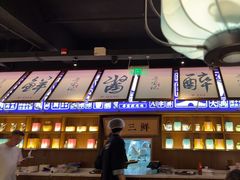 -寻宝记绍兴菜(状元店)