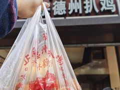 -陶记正宗德州扒鸡(科巷店)