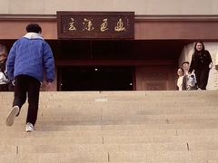 -青岛崂山太清宫