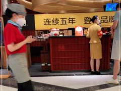 -巴奴毛肚火锅(悠唐购物中心店)