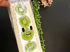 青提三明治-Fruwich果明治(西单更新场店)