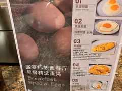 -汕头龙光喜来登酒店