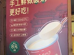 -南门四季铜锅涮肉(东坝店)