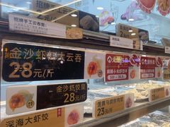 -炳记云饺(德政总店)
