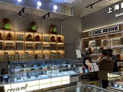 -巧克玩家·城市伴手礼(in88银泰店)