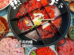 -鸿姐老火锅(花园路店)
