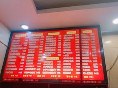 -和记粉馆(湘春路店)