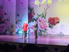 -北京喜剧院