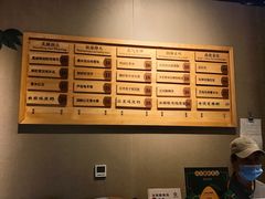 价目表-炖物24章·顺时轻养茶(杭州保利时光里店)