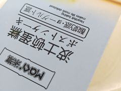 -MAKY米旗(中东大市场店)
