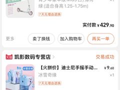 -迪卡侬(安德门店)