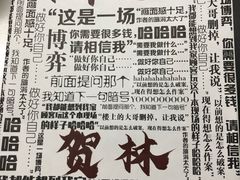 -戏精管理局·剧本杀·桌游·血染钟楼