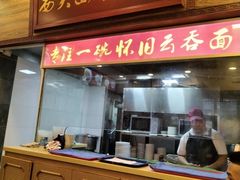 -恩宁刘福记(东华东路店)