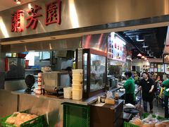 -兰芳园(上环店)