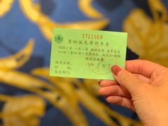 -上海青松城大酒店·紫罗兰厅