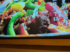 -富正毅三下锅·湘西韵味(天门山索道店)