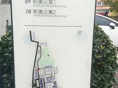 -山西大学(大东关校区)