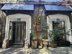 -碧桃小馆·民国宅院(西湖大道店)