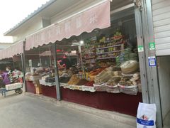 门面-王庄市场