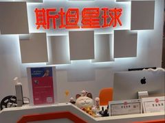 -斯坦星球AI编程·机器人科创·科学实验·信奥·思维·STEM·乐高·竞赛考级(长宁虹桥大融城荟聚中心)