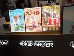 -CoCo都可(十全东店)