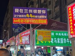 -正宁路小吃夜市