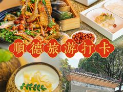 -豆豆冰室·地道招牌椰子冻(大良店)