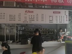 -山城耳朵面(光电园店)