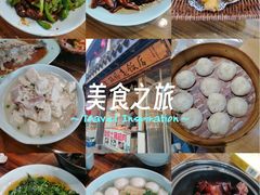 -双塔老饭店